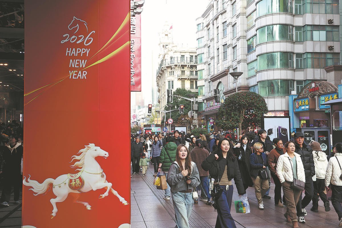 New Year's dining spurs Shanghai consumption