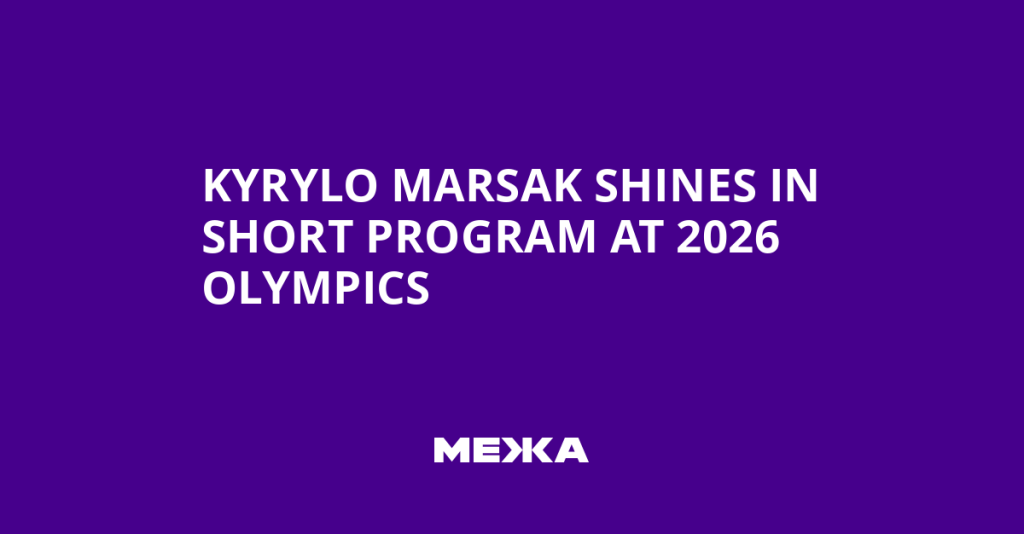 Kyrylo Marsak impresionează în programul scurt la JO 2026