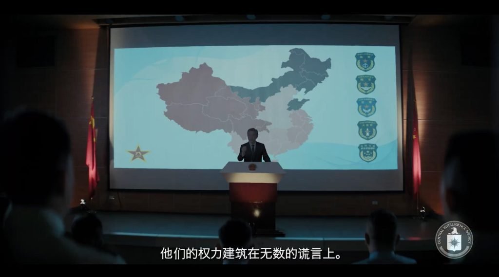 CIA lansează campanie de recrutare inedită, adresată ofițerilor Armatei de Eliberare a Poporului din China, într-un efort de a atrage spioni dispuși să riște totul pentru a dezvălui informații critice despre regimul comunist