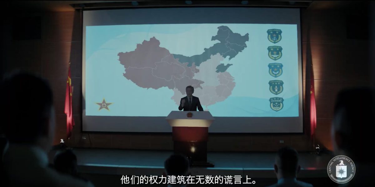 CIA-recrutare-agenti-China-videoclip-scaled.jpg - ReactiveNews