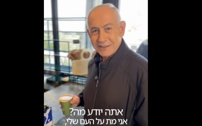 Netanyahu-cu-o-cafea.jpg - ReactiveNews