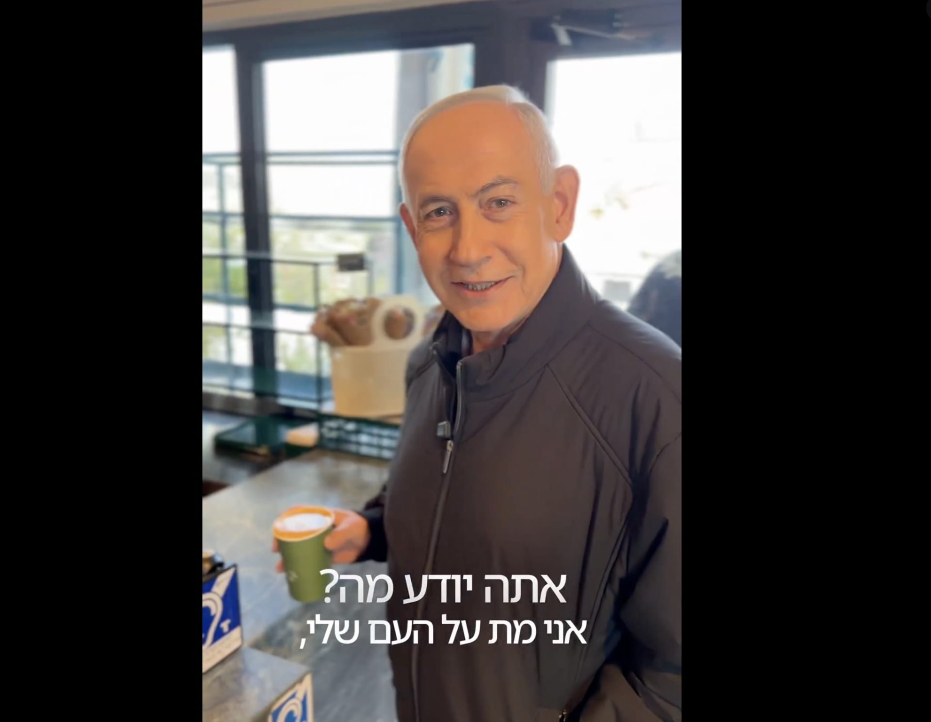 Netanyahu ironizează falsele informații: „Aș muri pentru o cafea”