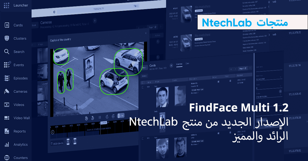 Regimul iranian își intensifică supravegherea cetățenilor, folosind tehnologie de recunoaștere facială avansată pentru a monitoriza fiecare mișcare, într-un sistem de control și represalii menit să sufoce orice opoziție