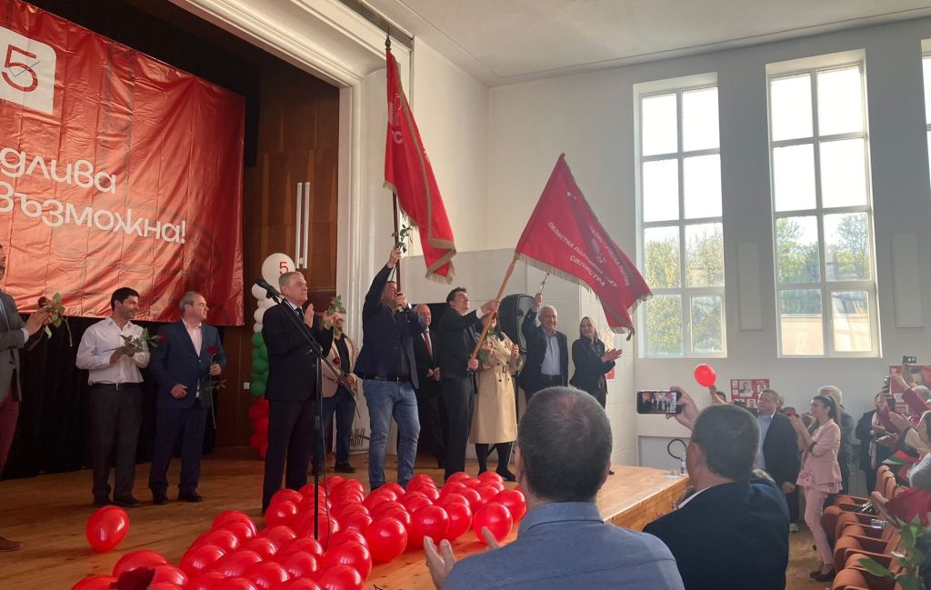 Moștenitorii comuniștilor, OUT din Parlament: Șoc în Bulgaria și Ungaria
