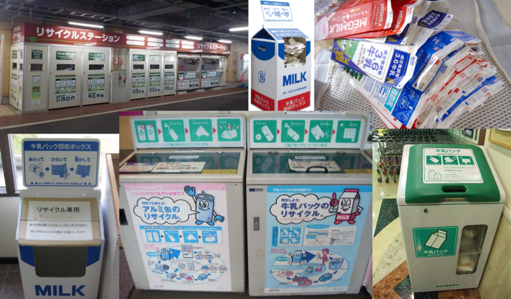 Reciclare ca-n JApania: Efort colosal pentru o simplă cutie de carton