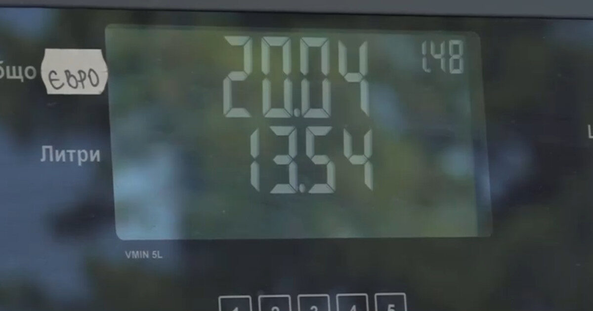 Economii la pompă: Cât castigi alimentând din Ungaria și Bulgaria