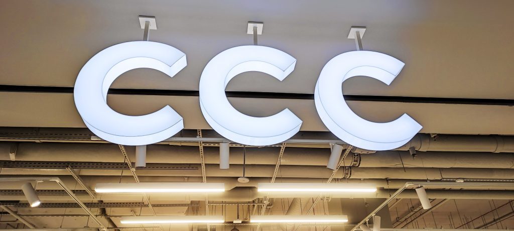 CCC deschide lanțul de magazine low-cost. Primul oraș vizat